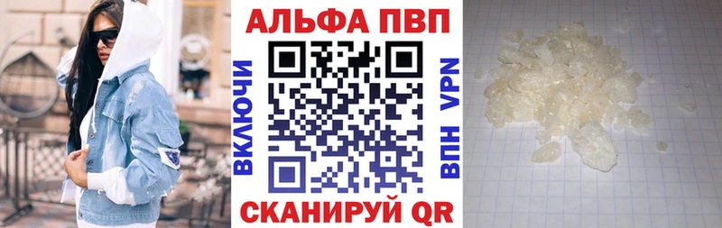 Где продают наркотики Сыктывкар A PVP  KRAKEN онион  Меф мяу мяу  ГАШИШ  Канабис 