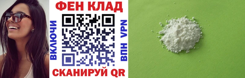 АМФ Розовый Сыктывкар