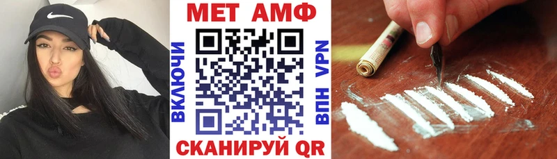 мега как зайти  Сыктывкар  АМФЕТАМИН VHQ 