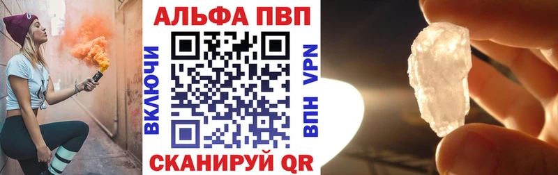 купить наркоту  Сыктывкар  сайты даркнета какой сайт  А ПВП мука 