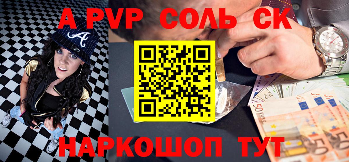 A PVP мука Сыктывкар