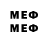 Меф мяу мяу mephedrone Irene Prichard