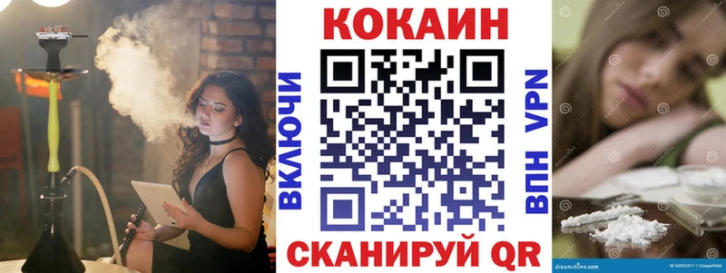 OMG зеркало  Сыктывкар  Кокаин 97% 
