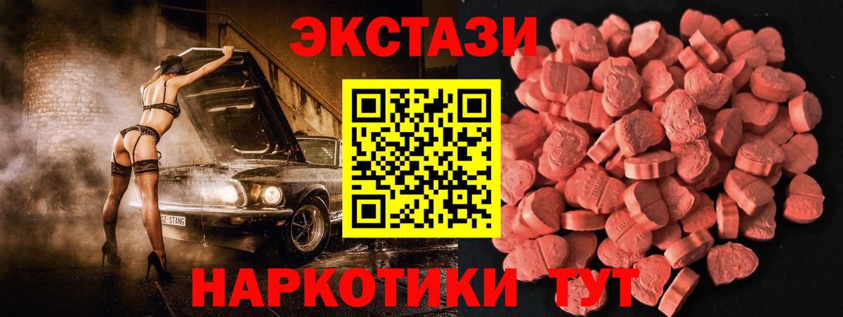 Амфетамин Сыктывкар
