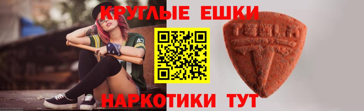 Экстази  Экстази 280мг  Вход с VPN  Сыктывкар  что такое   Ecstasy 280 MDMA 