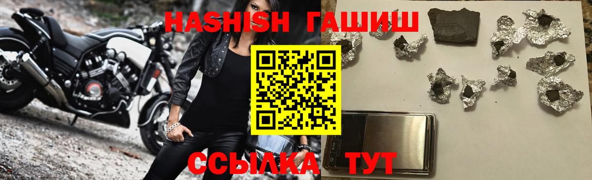 Хэш  Сыктывкар  Вход с VPN  Каннабис  Мяу-Мяу  Мяу-Мяу  Масло THC 