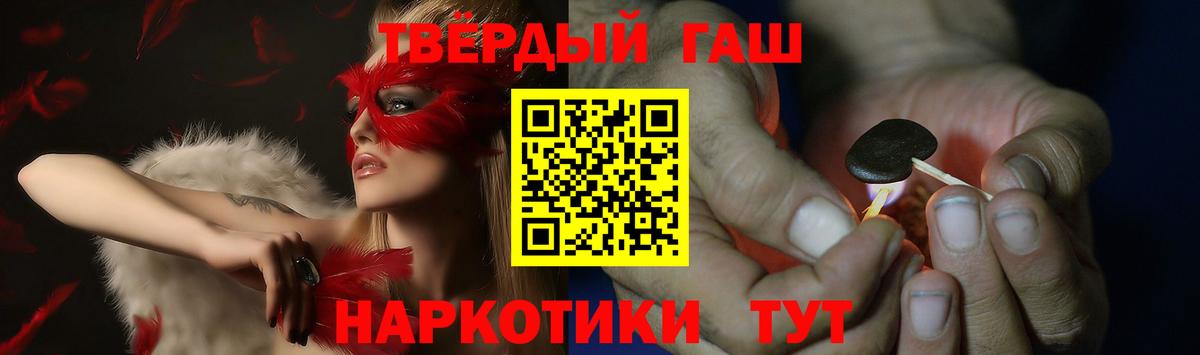 Сыктывкар  Гашиш  ГАШ Ice-O-Lator  Вход с VPN  Гашиш хэш 
