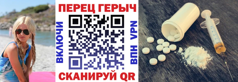 Героин VHQ  где можно купить   Сыктывкар 