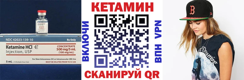KRAKEN ТОР  закладка  Сыктывкар  Кетамин VHQ 