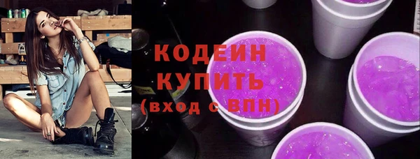 ALPHA-PVP Семикаракорск