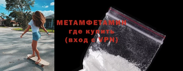 ПСИЛОЦИБИНОВЫЕ ГРИБЫ Томск