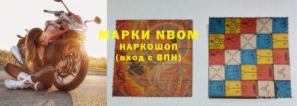 кокаин перу Сафоново