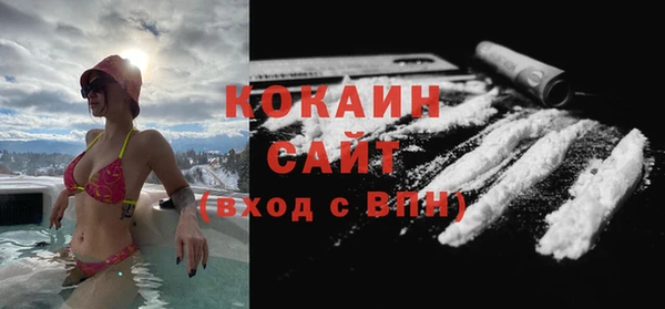 кокаин колумбия Саяногорск