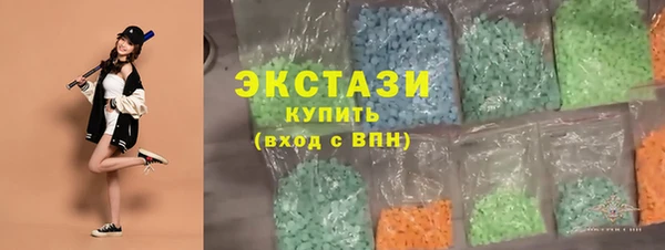 круглые Оренбург