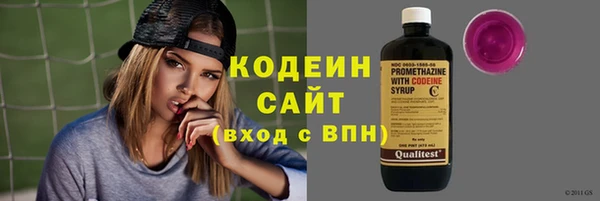 кокаин колумбия Саяногорск