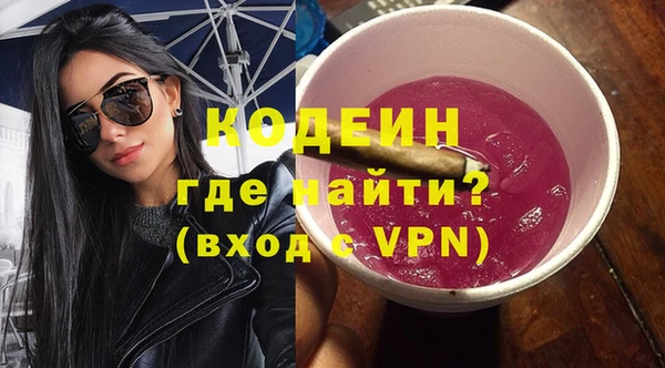 кокаин перу Сафоново
