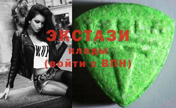 кокаин VHQ Сатка