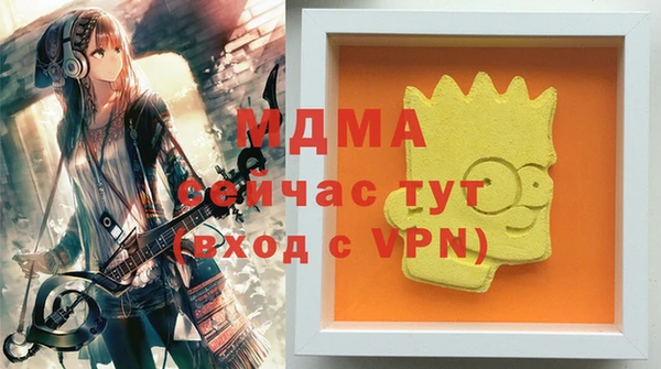 кокаин перу Сафоново