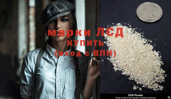 кокаин перу Сафоново