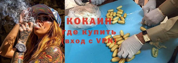 кокаин VHQ Сатка