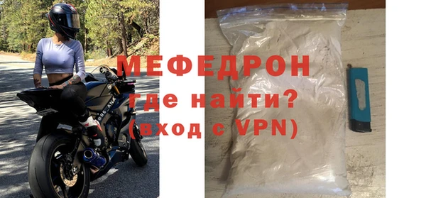 ALPHA PVP Семилуки