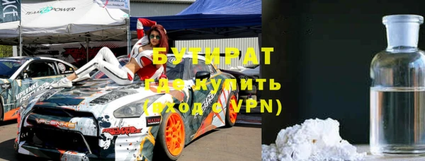 ALPHA-PVP Семикаракорск