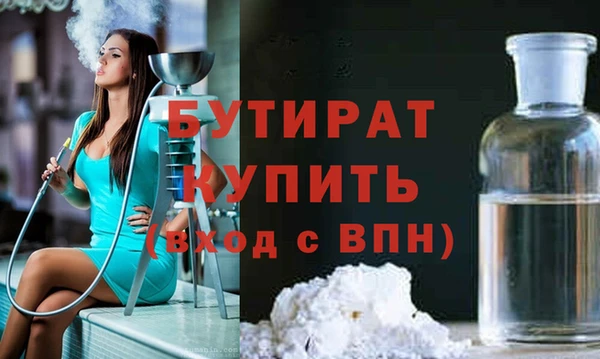 ПСИЛОЦИБИНОВЫЕ ГРИБЫ Томск