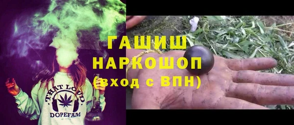 кокаин перу Сафоново