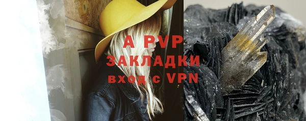 ALPHA PVP Семилуки