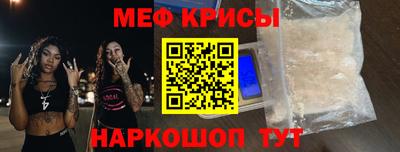 экстази Краснокаменск