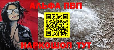 тгк Краснознаменск