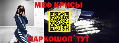тгк Краснознаменск