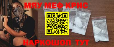 метамфетамин Краснодар