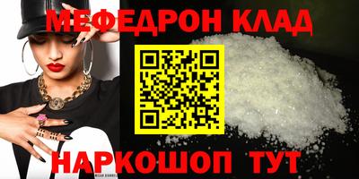 метамфетамин Краснодар
