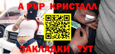 экстази Краснокаменск