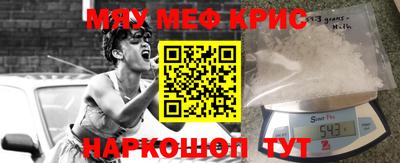 тгк Краснознаменск