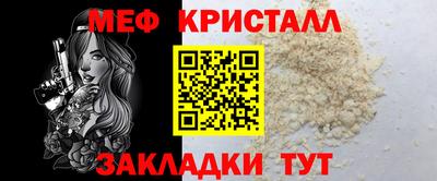 тгк Краснознаменск