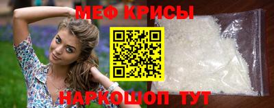 метамфетамин Краснодар