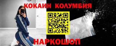 тгк Краснознаменск