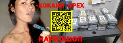 тгк Краснознаменск