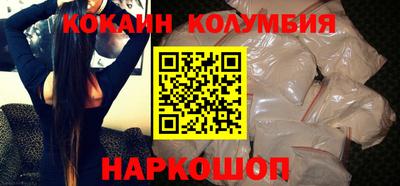 тгк Краснознаменск