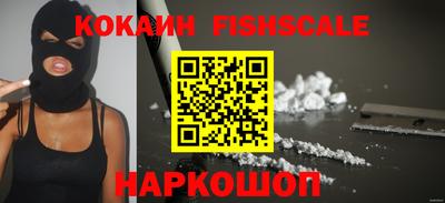 метамфетамин Краснодар