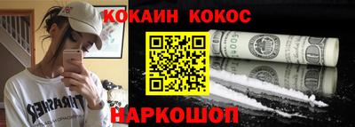 экстази Краснокаменск