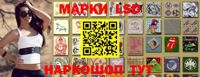 экстази Краснокаменск