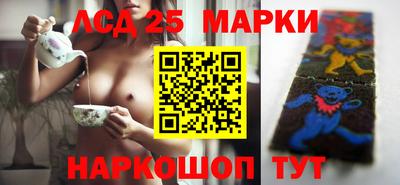 экстази Краснокаменск