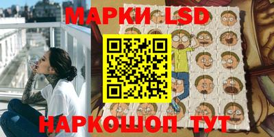 экстази Краснокаменск