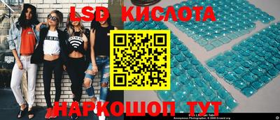 тгк Краснознаменск