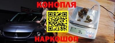 тгк Краснознаменск