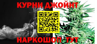 метамфетамин Краснодар