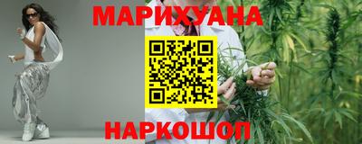 метамфетамин Краснодар
